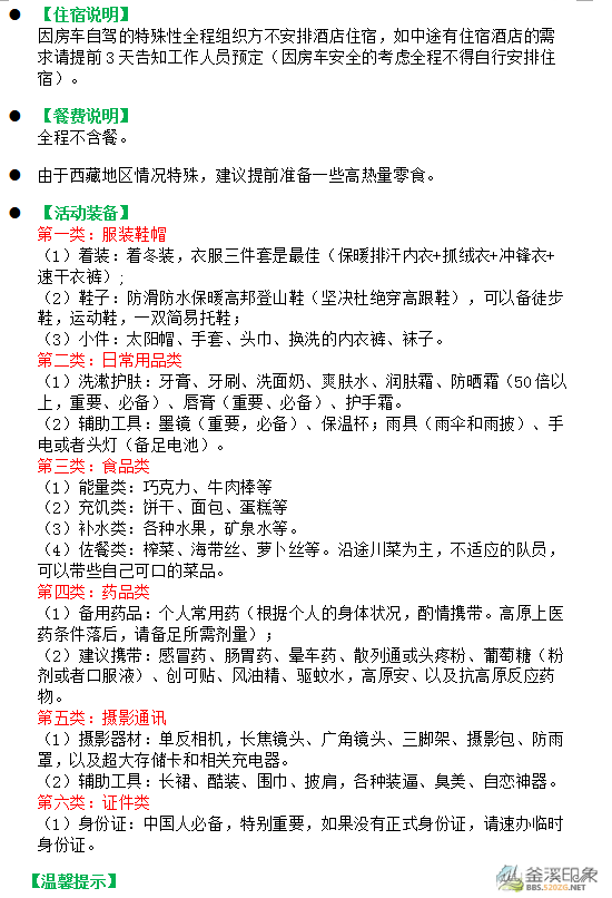 微信截图_20180522141502.png