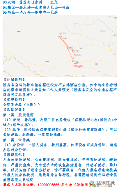 微信截图_20180523102040.png