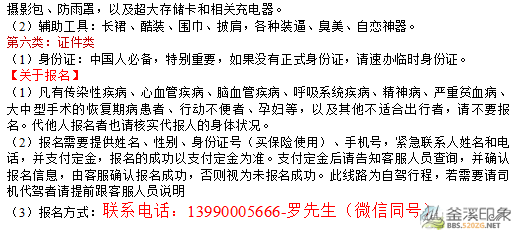 微信截图_20180523112958.png