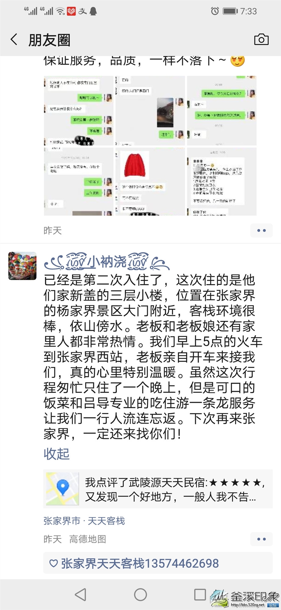 QQ图片20201110124637.jpg